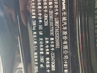 catalog-car-17