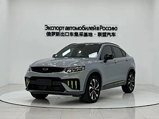 Купить