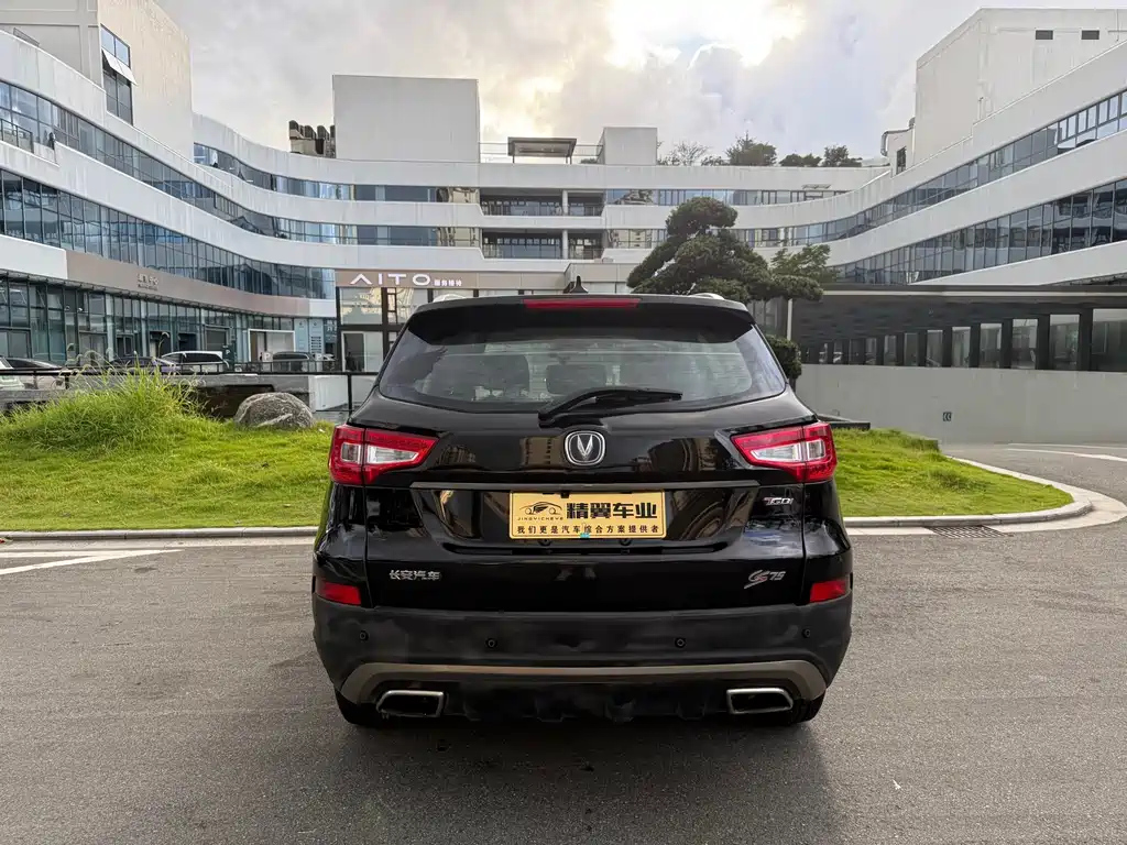 CHANGAN CS75 2017