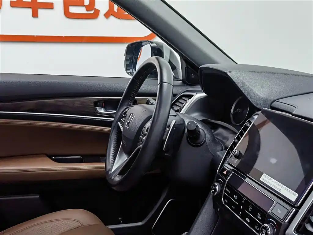 HONDA UR-V 2017