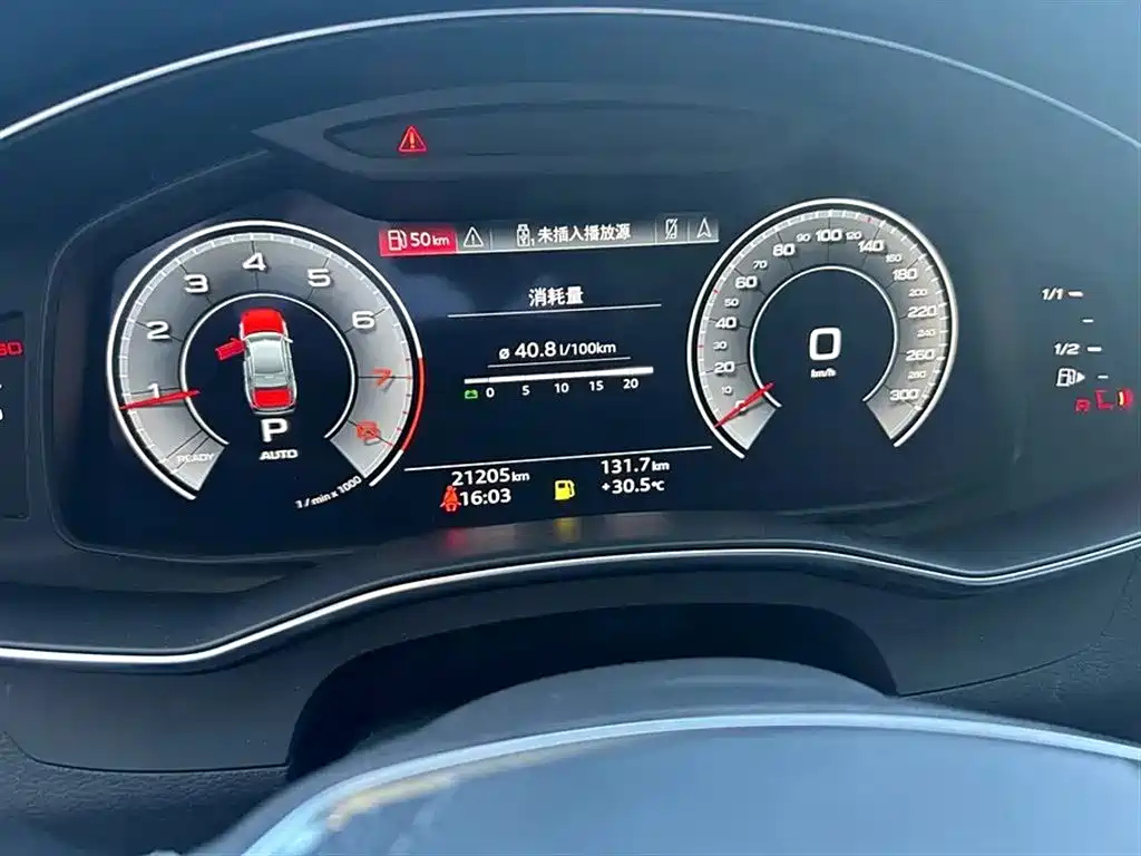 AUDI A6L 2023