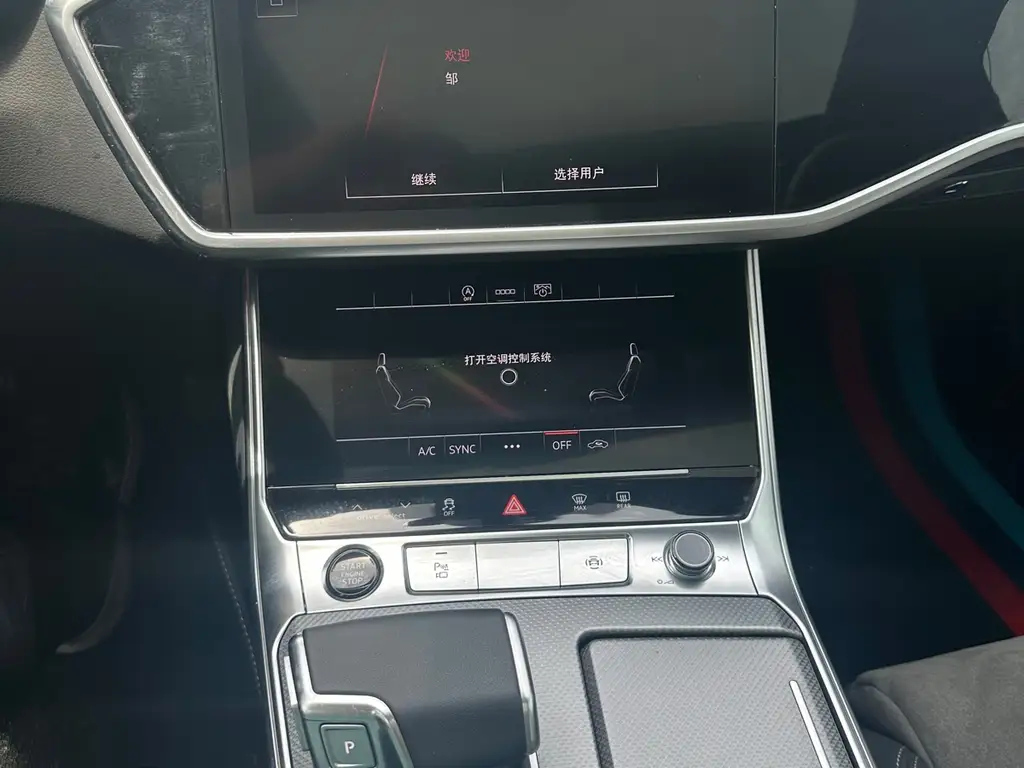 AUDI A6L 2024