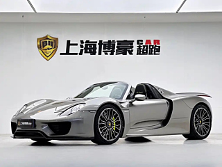 PORSCHE 918 SPYDER 2014 YEAR 4.6L 2014