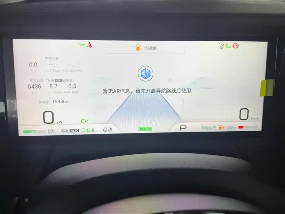TRUMPCHI E9 2023