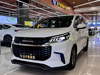 maxus euniq-5