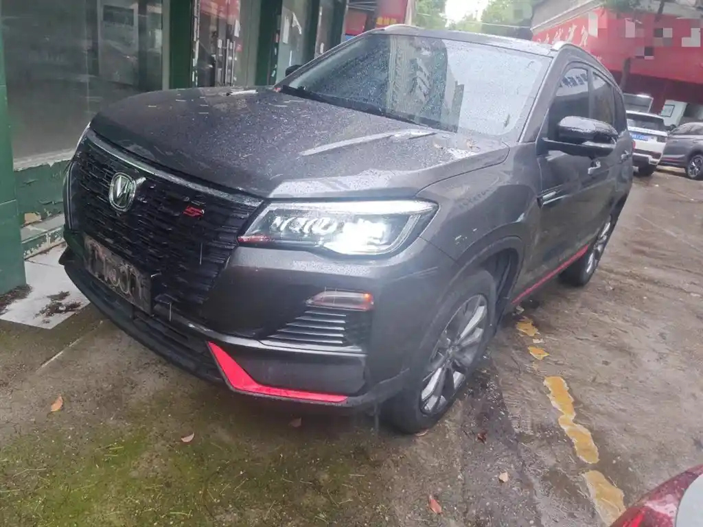 CHANGAN CS75 2022