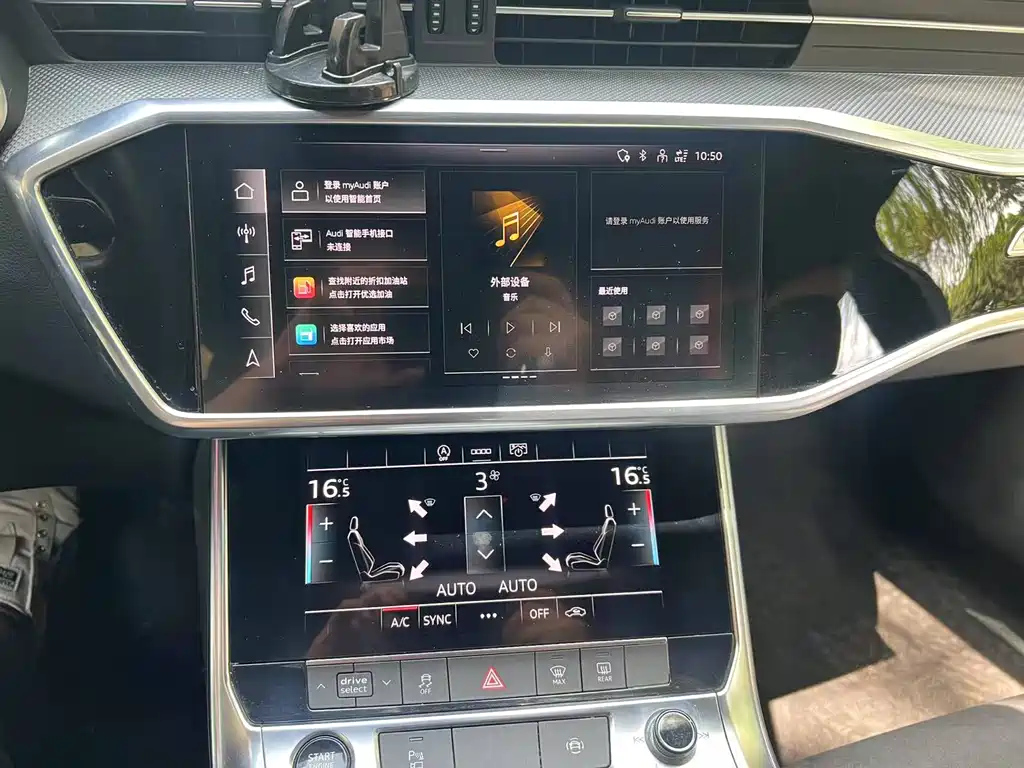 AUDI A6L 2022