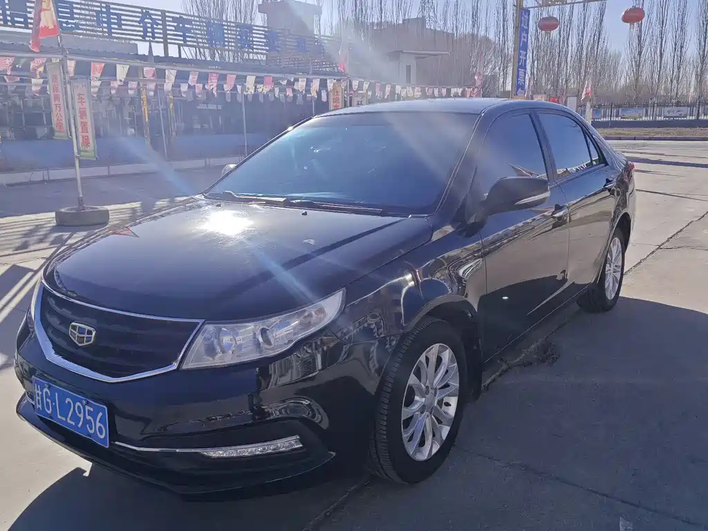GEELY AUTO VISION 2015
