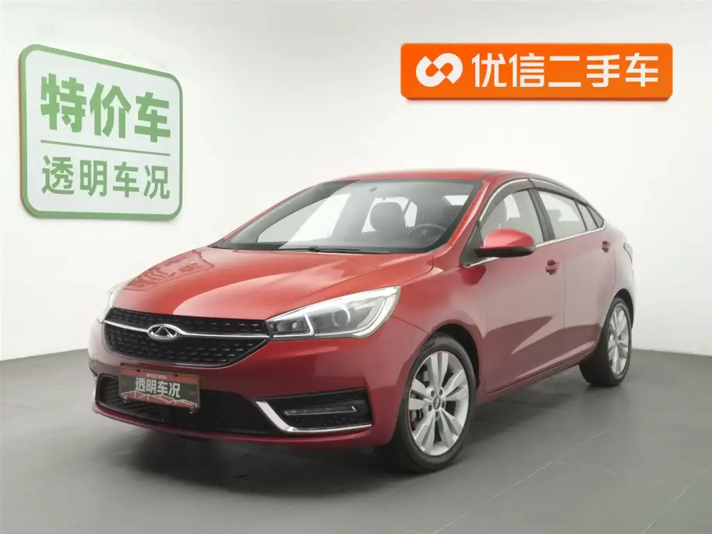 CHERY ARRIZO 5 2017