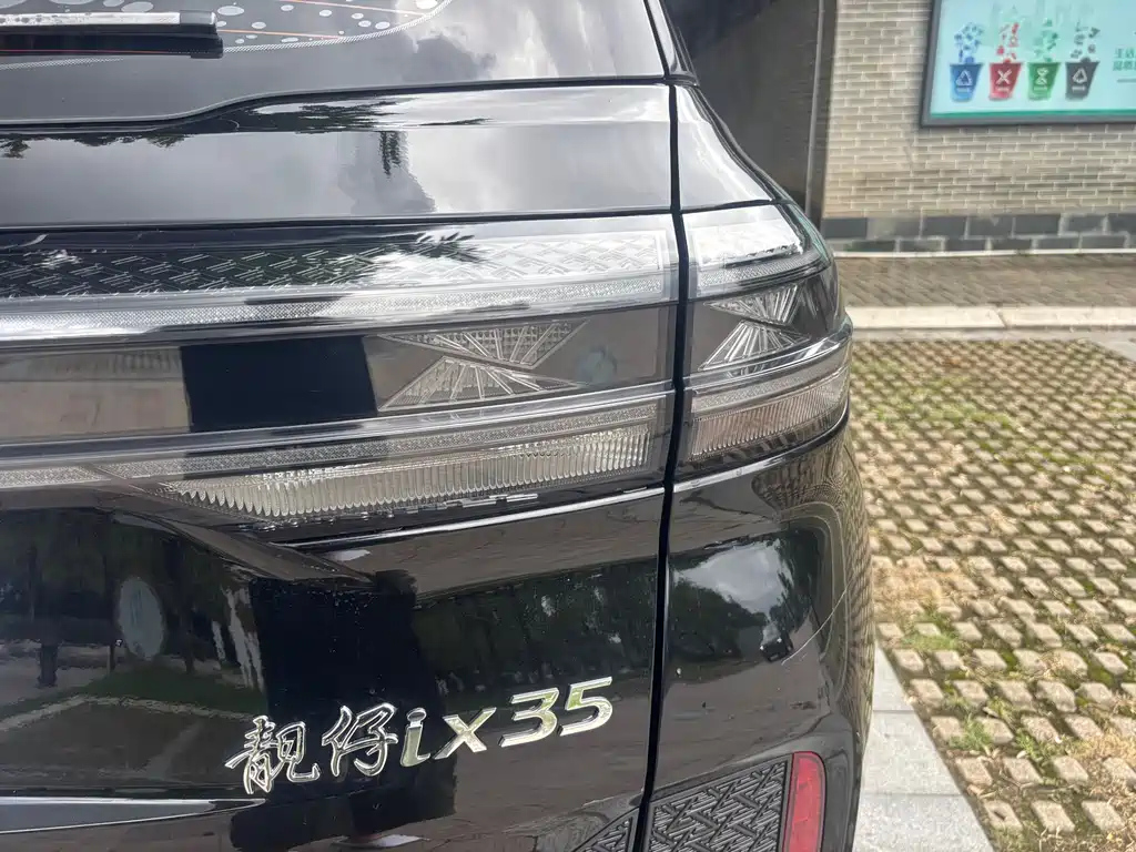 HYUNDAI BEIJING HYUNDAI IX35 2021