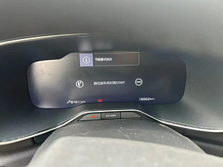 Заказать CITROEN TIANYI C5 AIRCROSS