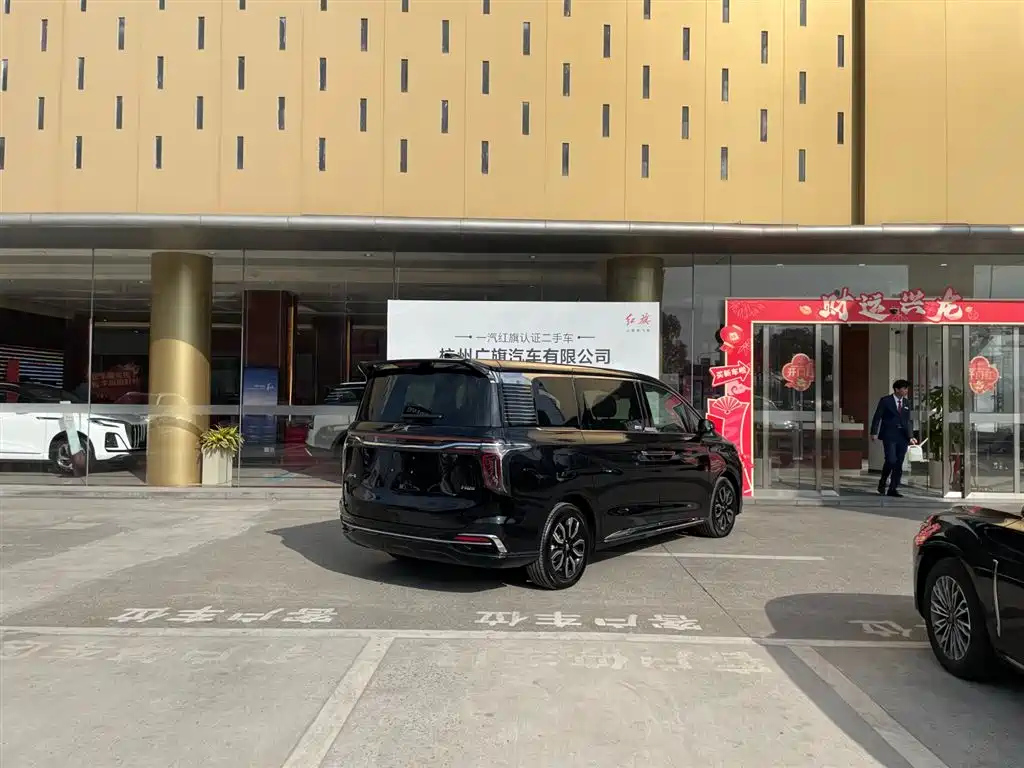HONGQI HQ9 2023