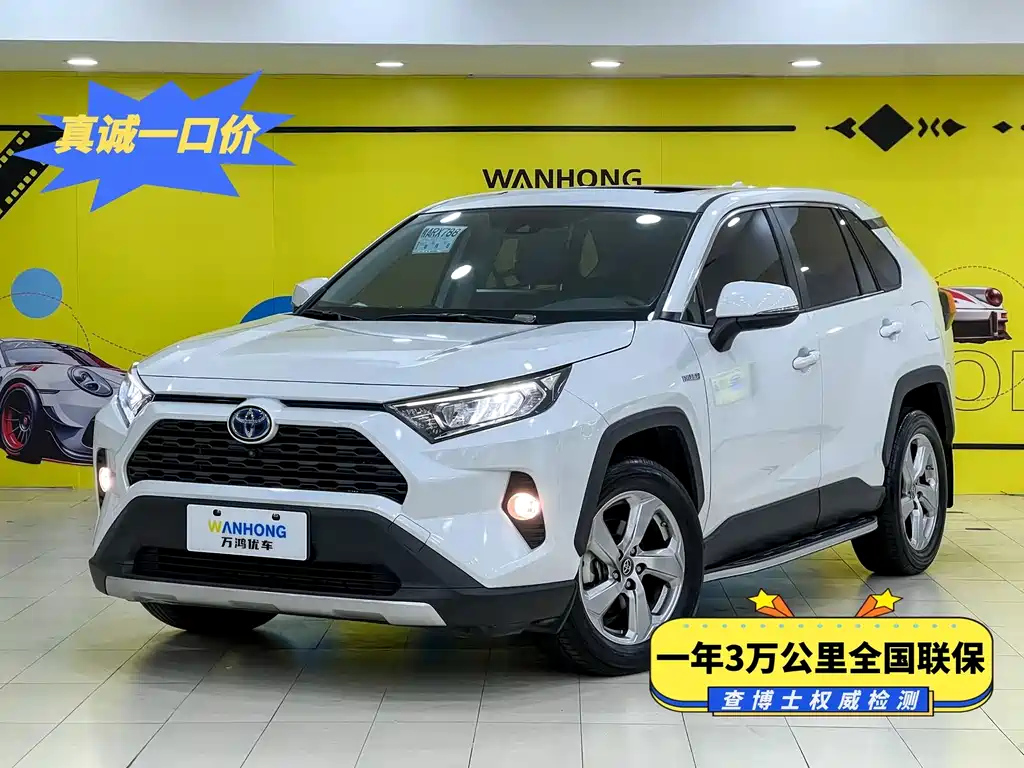 TOYOTA RAV4 RONGFANG 2022