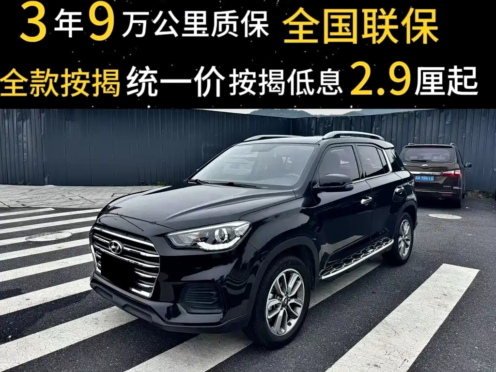 HYUNDAI BEIJING HYUNDAI IX35 2020