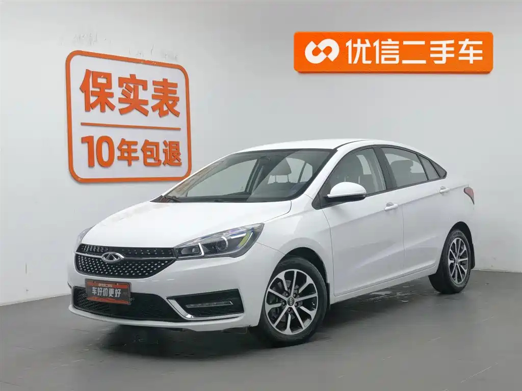 CHERY ARRIZO 5 2021