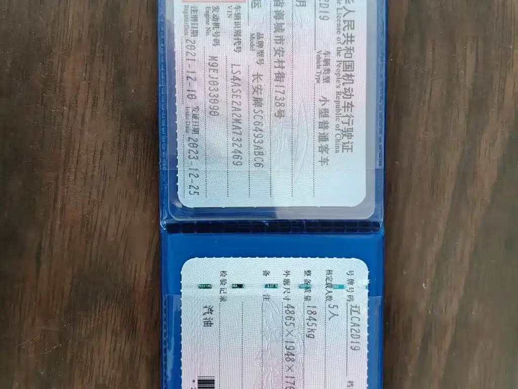 CHANGAN UNI-K 2021