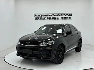 Купить