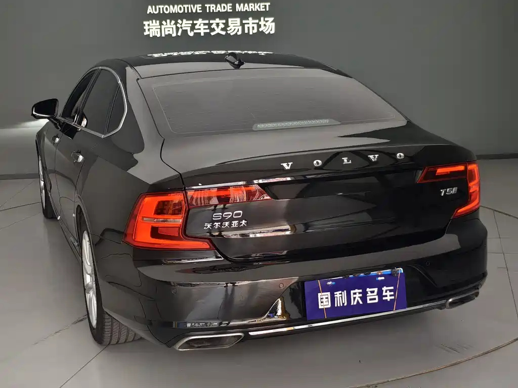 VOLVO S90 2020
