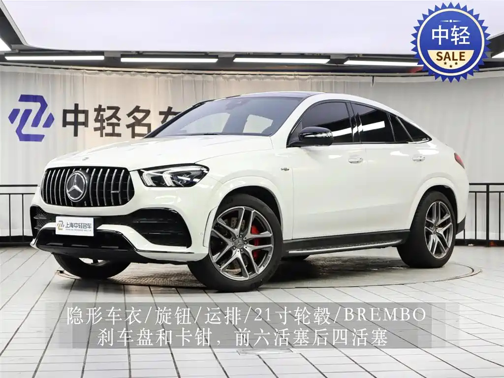 MERCEDES BENZ GLE COUPE AMG 2020
