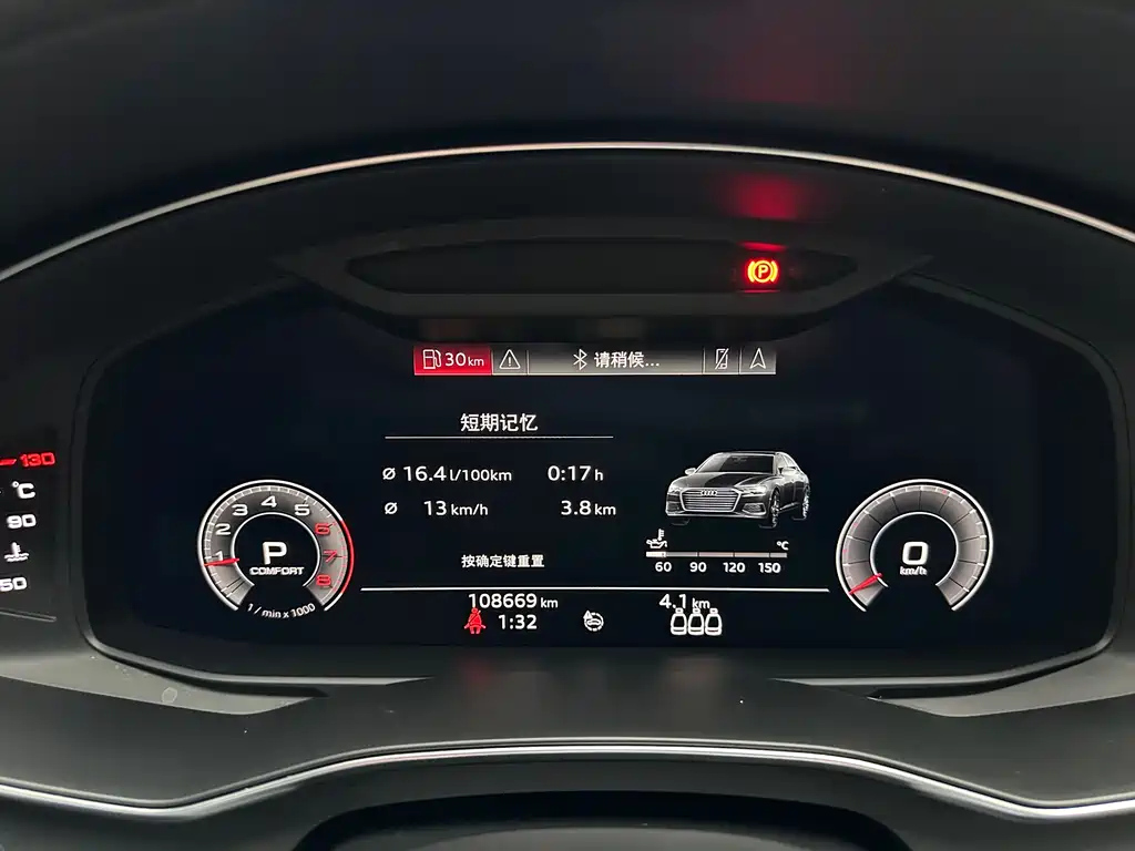 AUDI A6L 2020