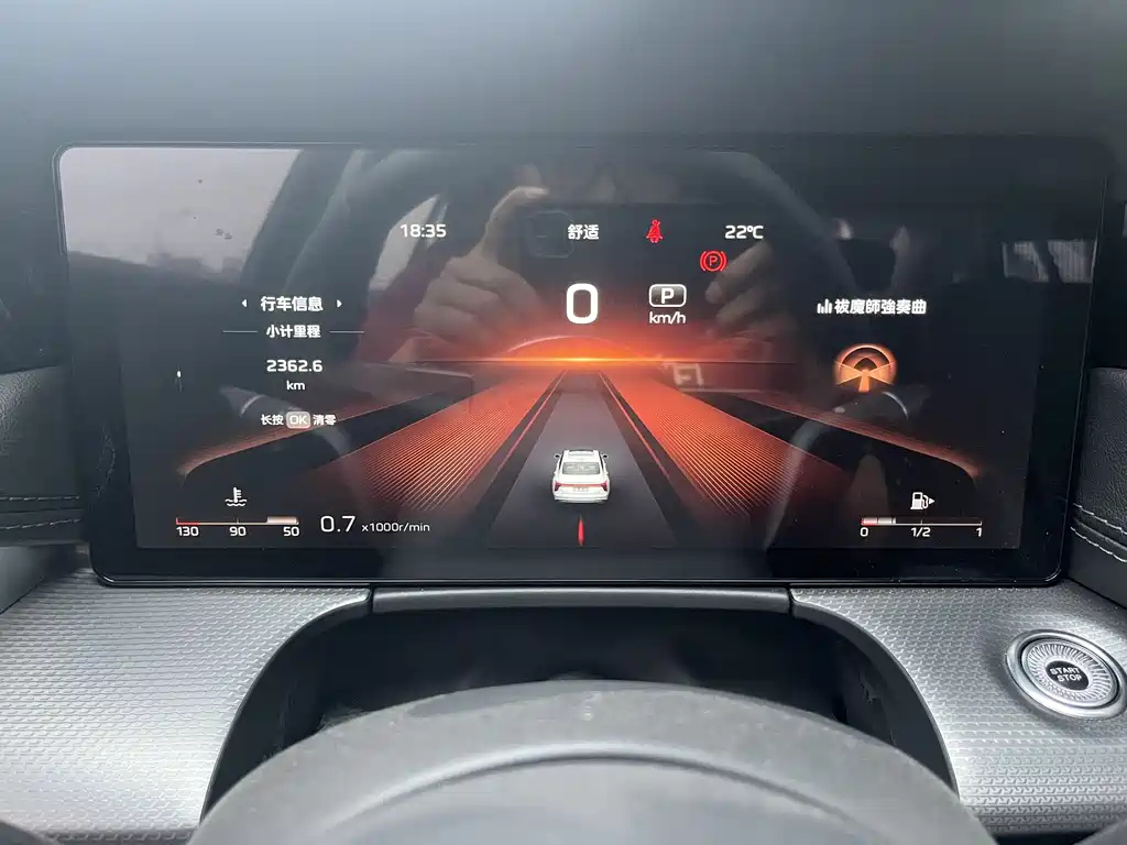 HONGQI H5 2024