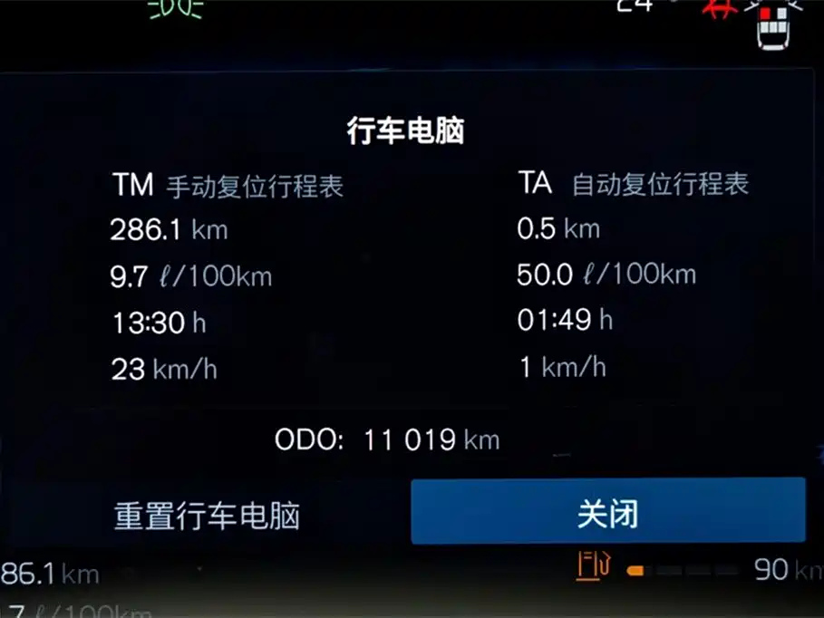 VOLVO S90 2023