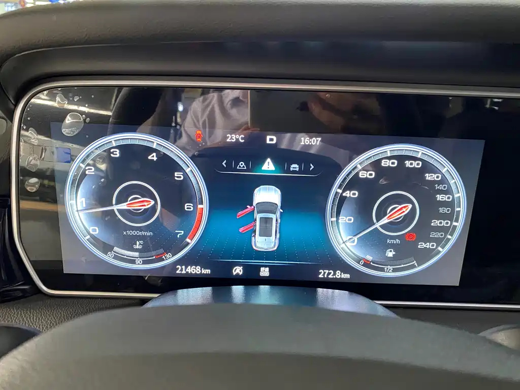HONGQI HS5 2023