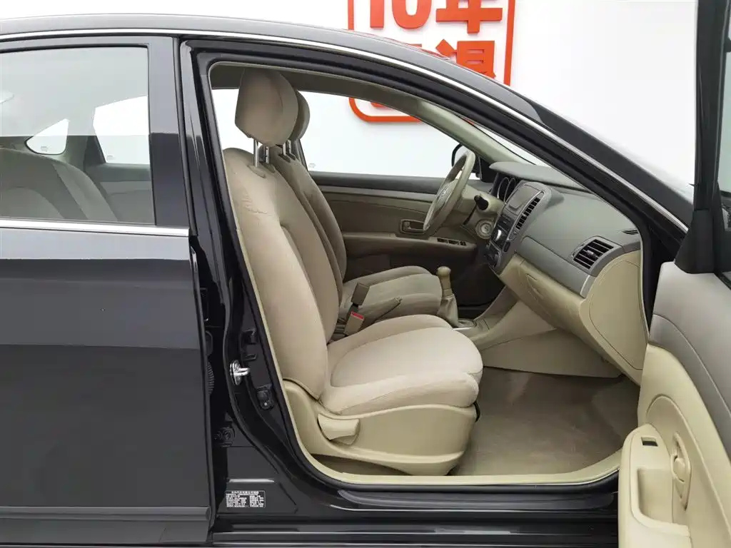 NISSAN SYLPHY 2018