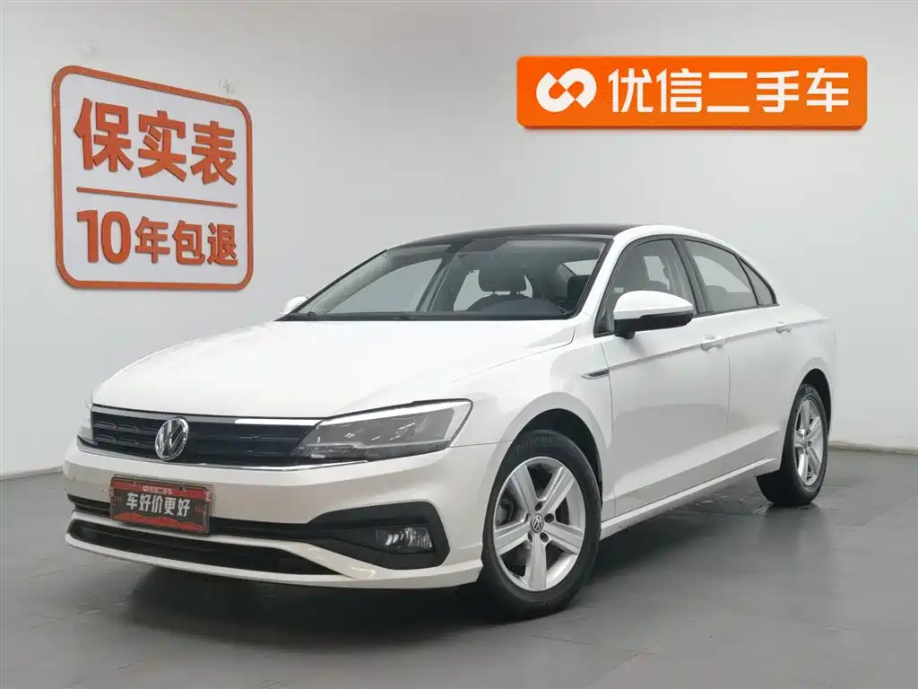 VOLKSWAGEN LAMANDO 2021