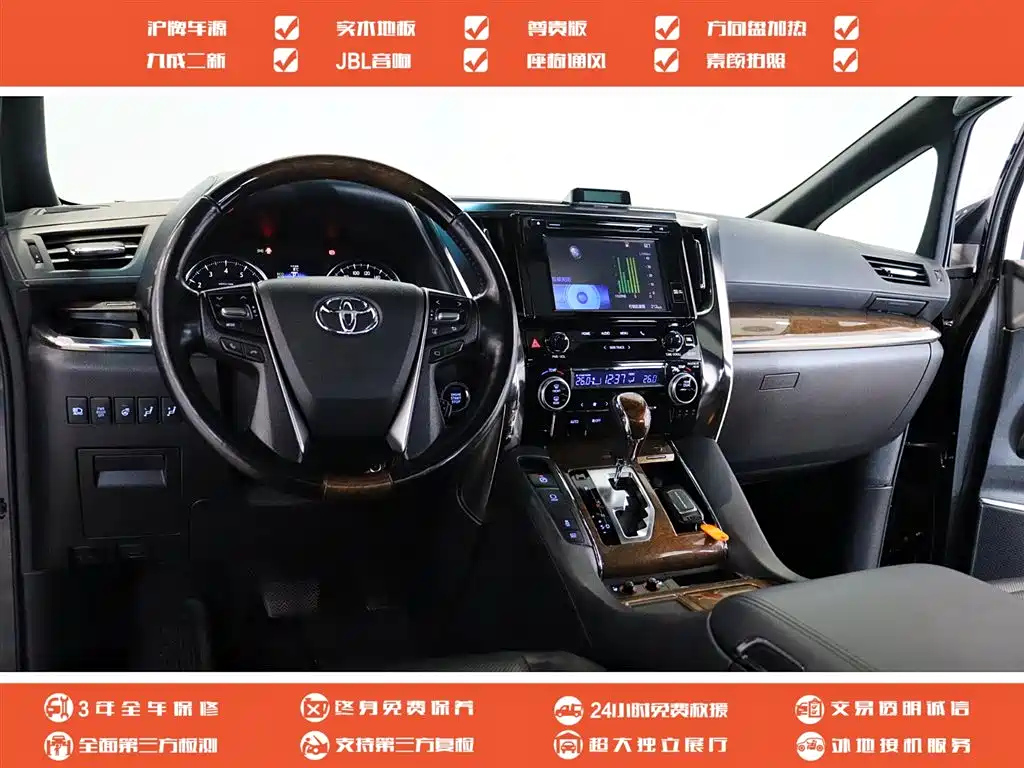 TOYOTA ALPHARD 2018