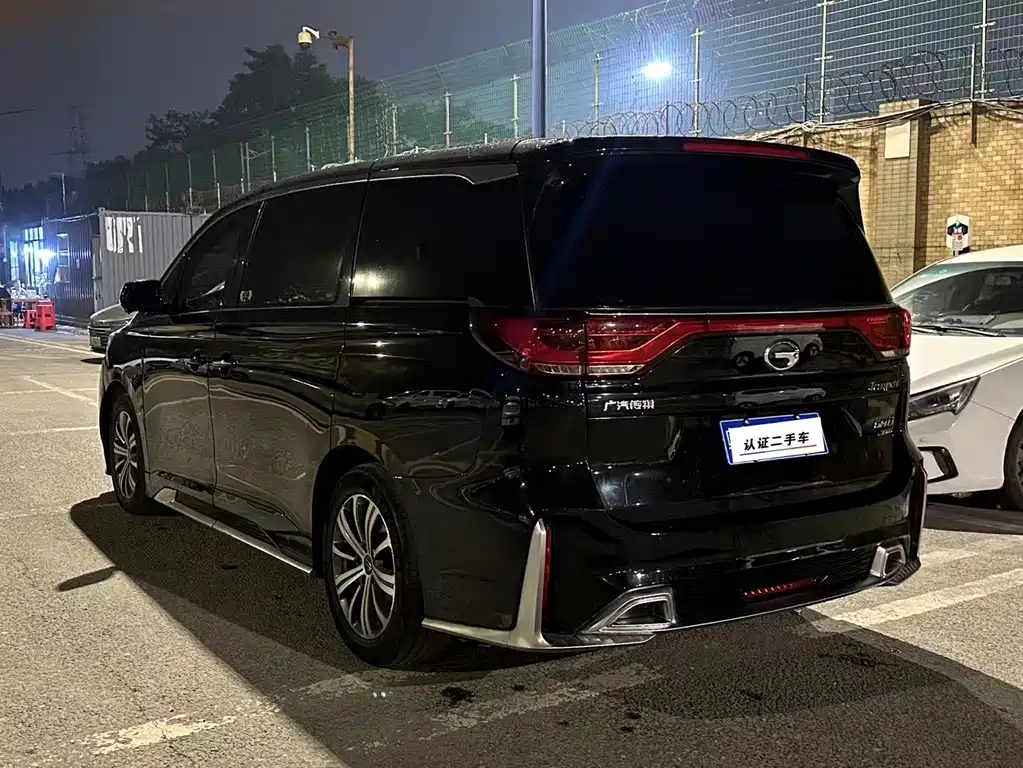 TRUMPCHI M8 2020