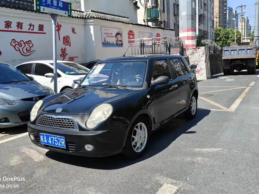 Аукционный лист LIFAN 320 2012