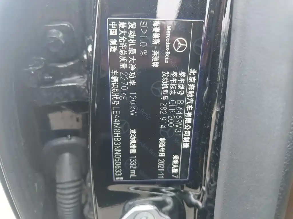 MERCEDES BENZ GLB 2022