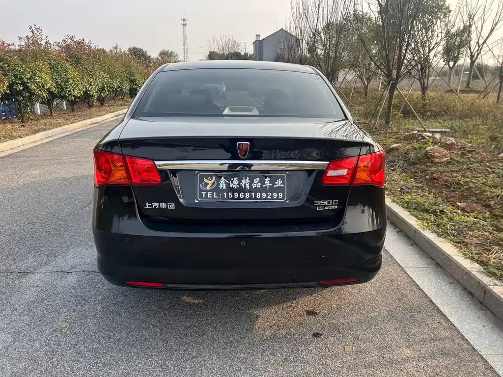 ROEWE 350 2014