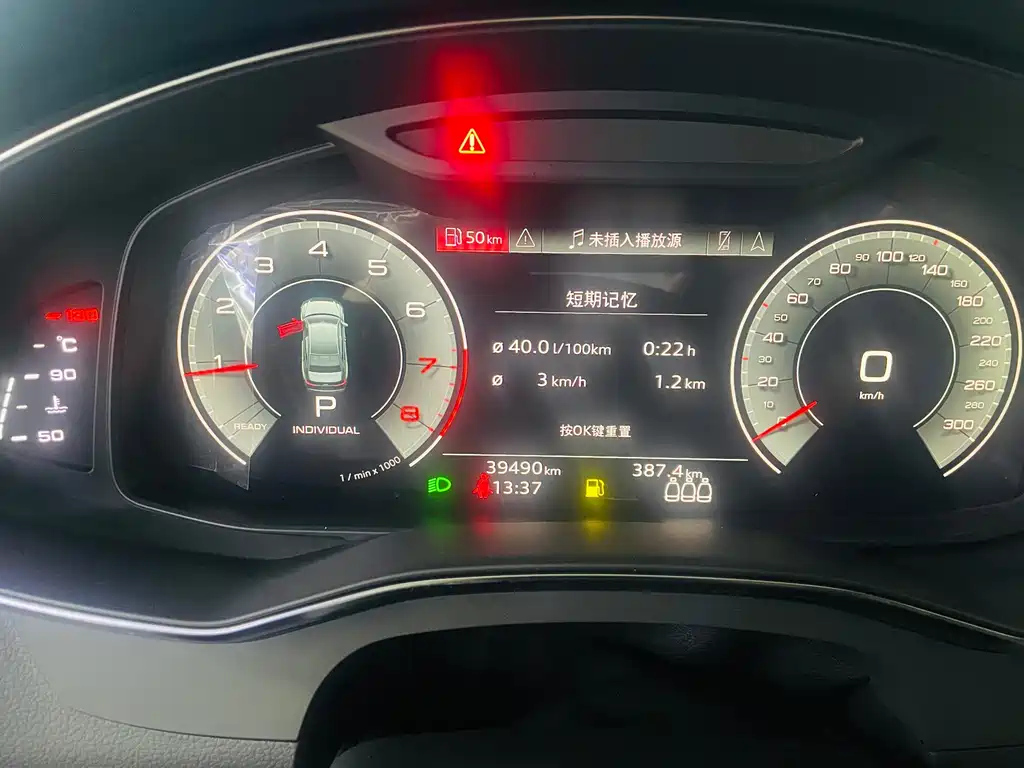 AUDI A6L 2022