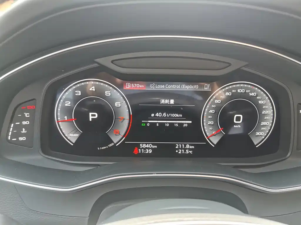 AUDI A6L 2023
