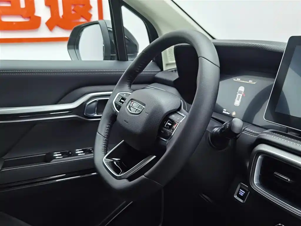GEELY AUTO HAOYUE 2021