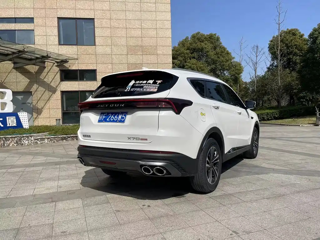 JETOUR X70 PLUS 2022