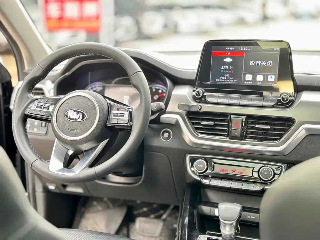 KIA SPORTAGE 2020