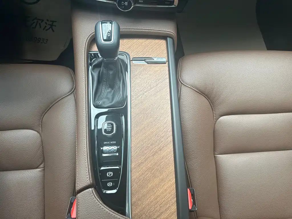 VOLVO S90 2020