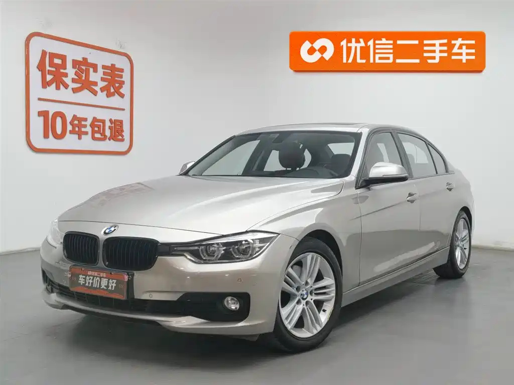 BMW 3-SERIES 2017