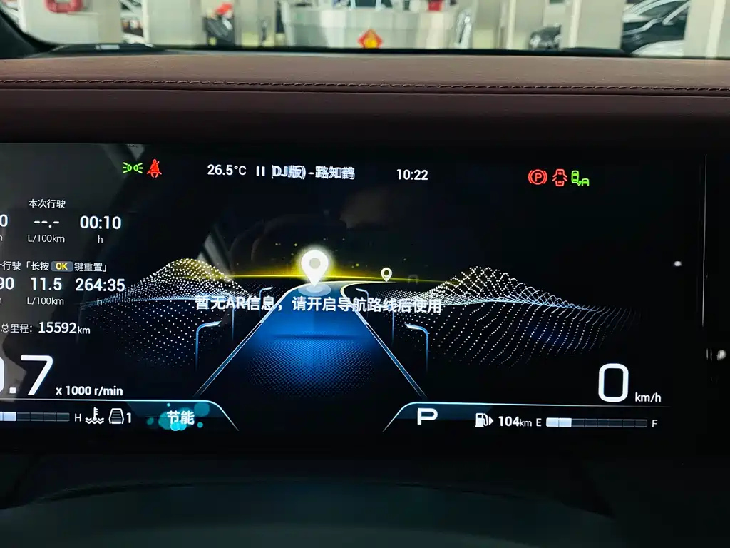 TRUMPCHI M8 2023
