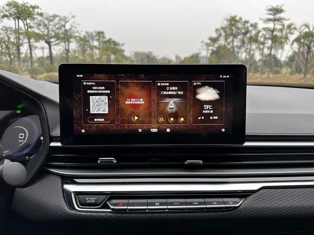 GEELY AUTO EMGRAND 2023