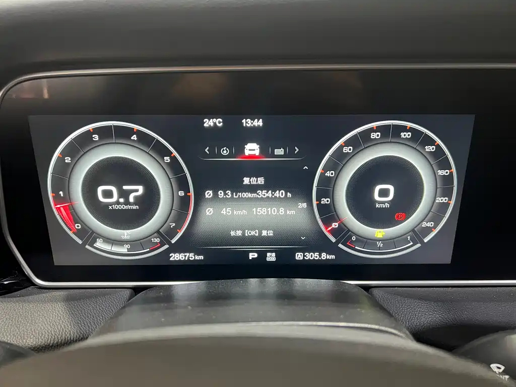 HONGQI HS5 2020