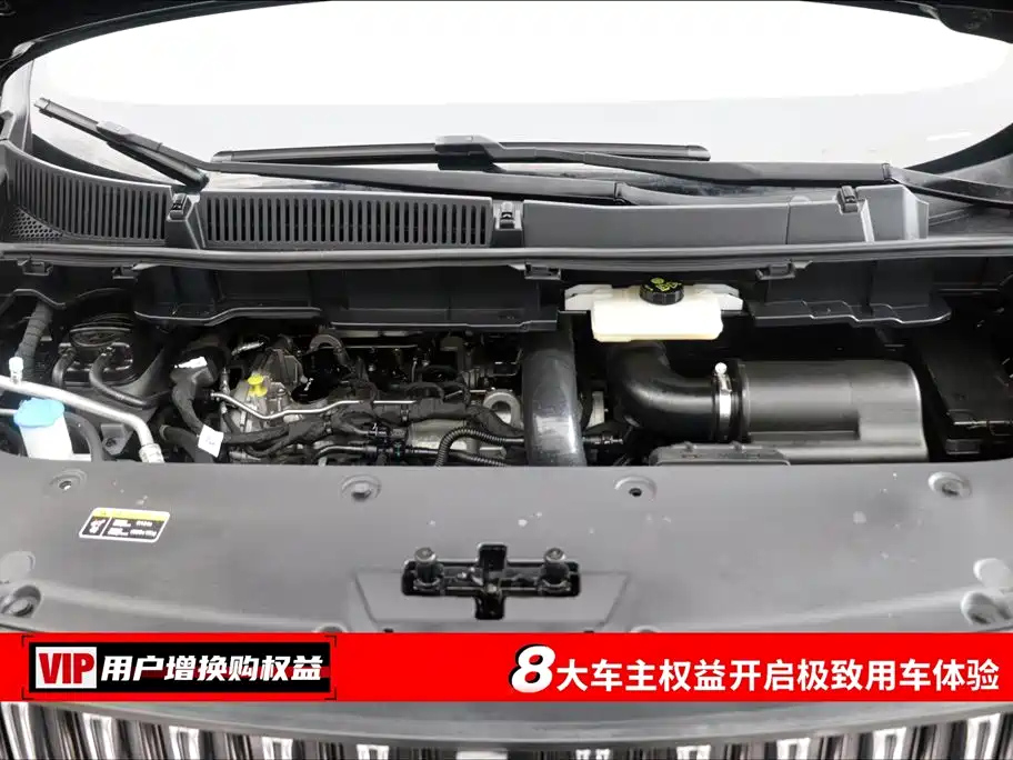 HONGQI HQ9 2023