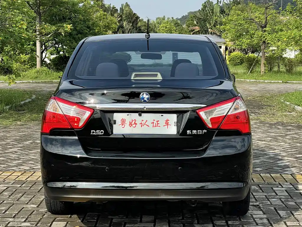 VENUCIA D50 2013