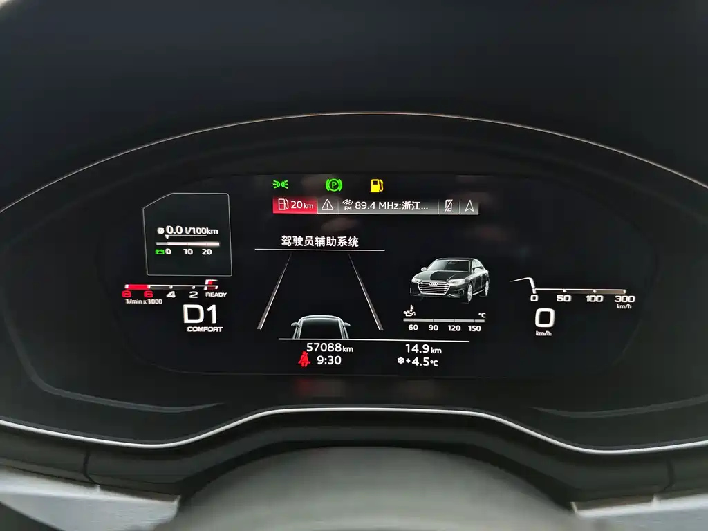 AUDI A4L 2022