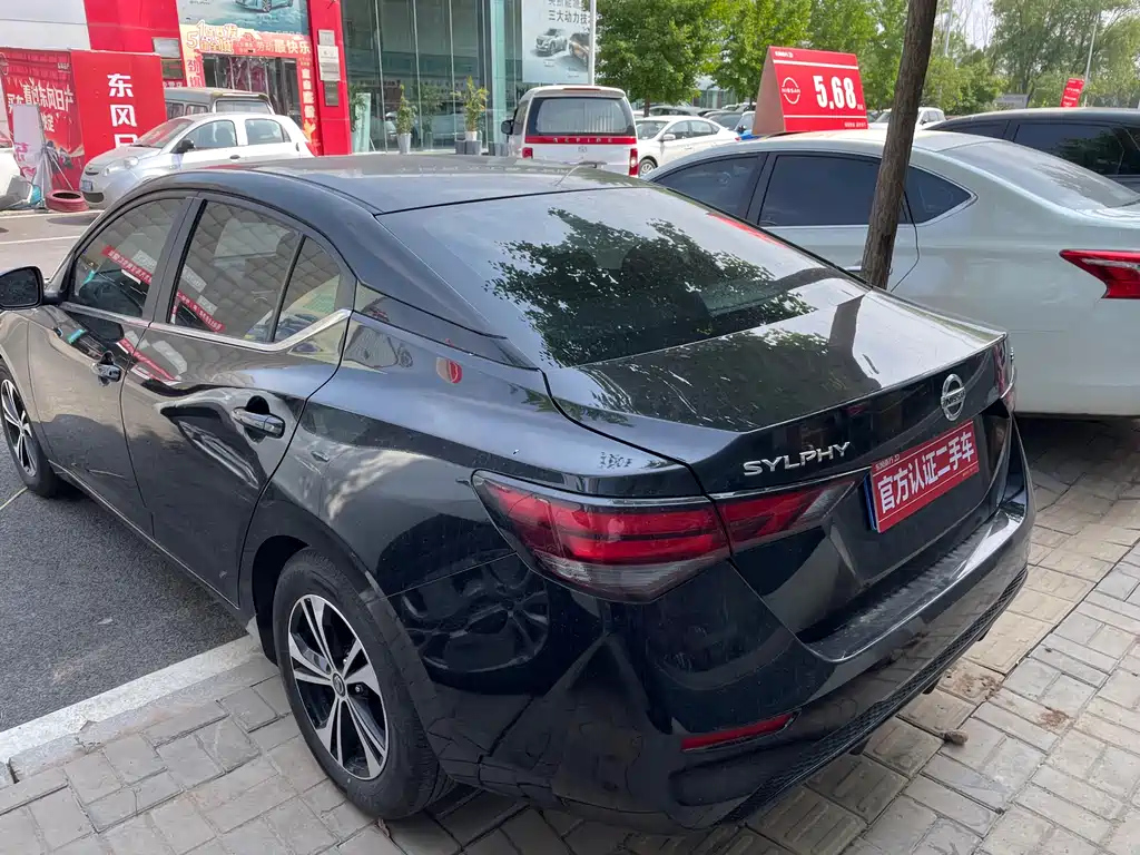 NISSAN SYLPHY 2021