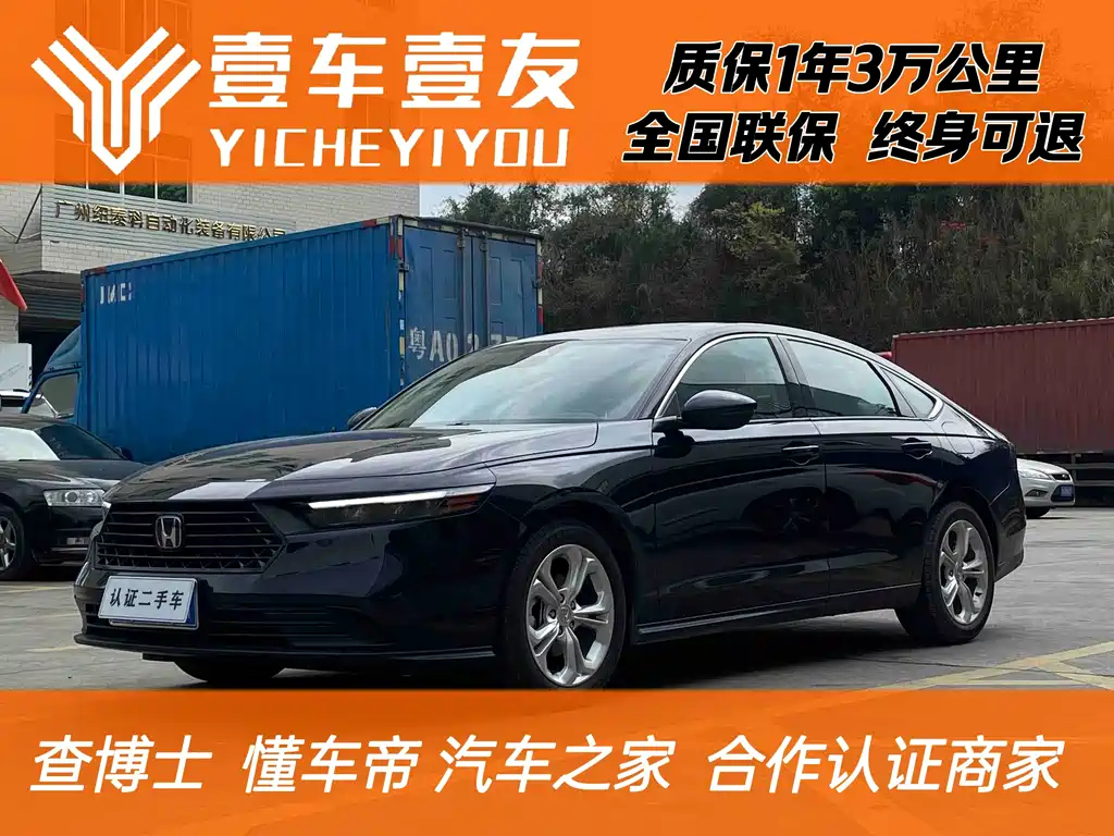 HONDA ACCORD 2024