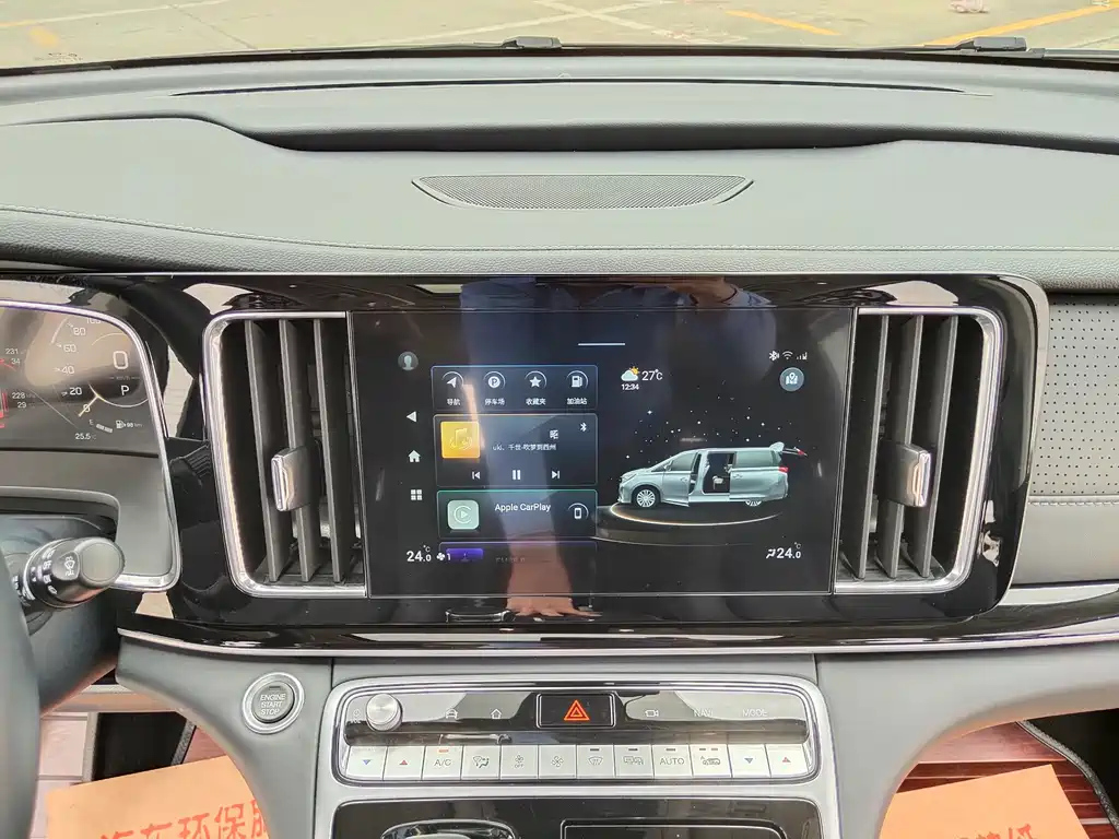 TRUMPCHI M8 2021